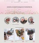 CVP.BY - доставка цветов в Витебске